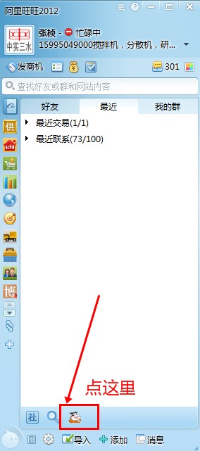阿牛在線