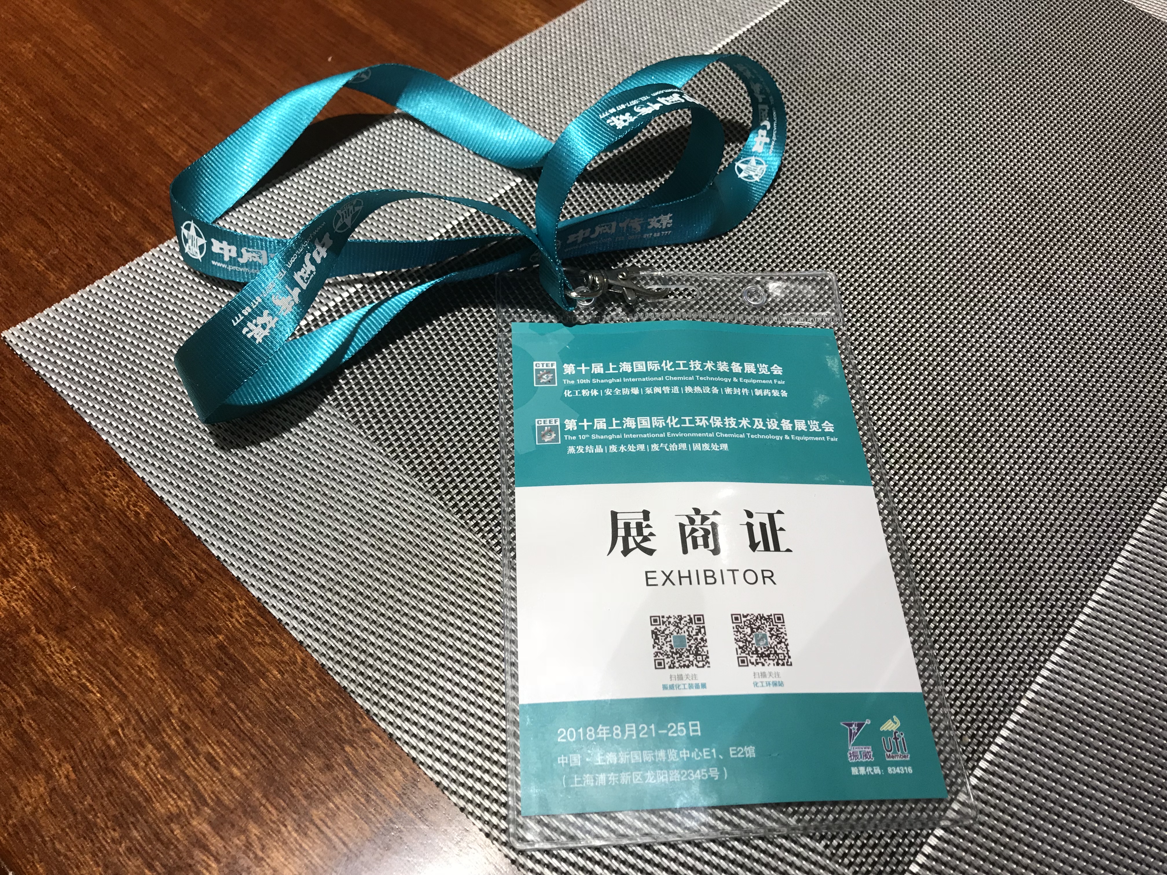 �Ϻ������O��չ��