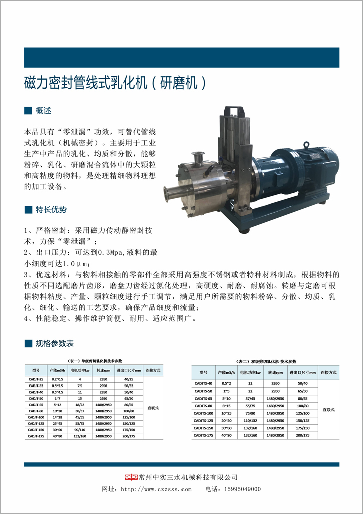 �����ܷ�ܾ�(xi��n)ʽ�黯�C(j��)